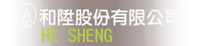 和陞有限公司 HE SHENG